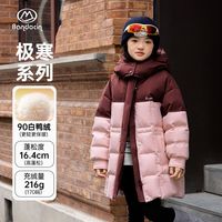百亿补贴：半度闲 女童羽绒服