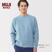無印良品 MUJI 无印良品 MUJI 男式 棱纹编织 圆领毛衣长袖男士男款25年秋季男装