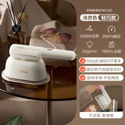 美的 官旗手持挂烫机小型便携熨烫蒸汽宿舍熨衣服神器家用折叠烫斗