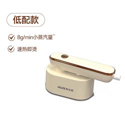 奥克斯 小型熨烫机挂烫机家用便携式蒸汽可折叠电熨斗熨烫衣服神器