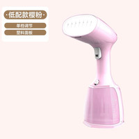 奥克斯 大蒸汽手持挂烫机家用烫衣服熨烫机小型便携式熨斗神器烫斗