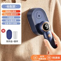 奥克斯 手持挂烫机电熨斗家用小型便携式蒸汽烫斗熨烫衣服神器折叠