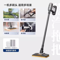 东菱 高温蒸汽拖把家用蒸汽清洁机厨房卫生间地板高温洗地机拖地机