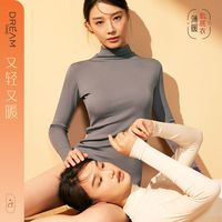 美雅挺 怀梦时光 半高领肌底保暖内衣女无痕堆堆领白色打底内搭加绒春秋款