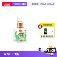 Loretta 玫瑰护发精油