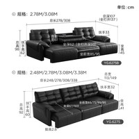 顾家家居 6275 零靠墙电动沙发床 半青皮 2.78M三电动带几 浓墨黑