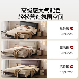 顾家家居 B215 S级半青皮 空境白床架+撑腰0胶MAX床垫 1.8*2米