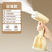 奥克斯 棉麻专用熨烫机家用小型蒸汽熨斗手持挂烫机烫衣服神器苎麻
