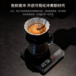唯咖美 德国wigomat唯咖美迷你流速咖啡秤电子秤智能称重手冲意式Smini