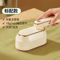 奥克斯 大蒸汽熨烫机家用小型熨斗手持挂烫机便携烫衣服神器电烫斗