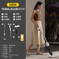 德尔玛 吸尘器家用大吸力手持式吸猫毛地毯非无线小型大功率吸尘机