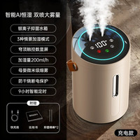 历物 加湿器卧室家用静音孕妇婴儿大雾量空气喷雾2026新款