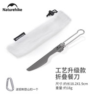 挪客 Naturehike 挪客 Glamping系列 NH20CJ005-1 纯钛杯钛碗 0.45L