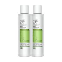 88VIP：玉泽 皮肤屏障修护保湿水120ml*2瓶保湿修护