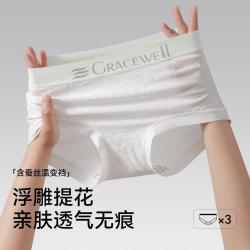 婷美 3条时尚提花轻盈透气无痕女式宽松内裤不易夹臀