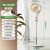 美菱 空气循环扇家用语音一级能效节能直流轻音新款电风扇落地扇