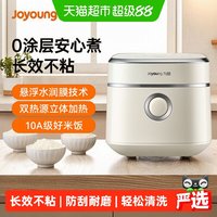 88VIP：九阳 不粘0涂层电饭煲全新升级3L远红外316L30N1U