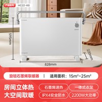 艾美特 石墨烯欧式快热炉取暖器家用节能省电冬季神器电暖器烤火炉