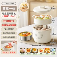 小熊 电热锅专用电火锅家用蒸煮一体电热锅不锈钢电煮锅早餐机