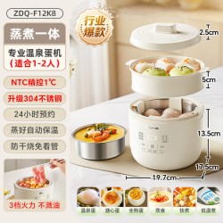 小熊 电热锅专用电火锅家用蒸煮一体电热锅不锈钢电煮锅早餐机