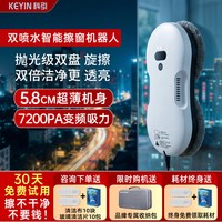 科引喷水擦窗机器人多功能智能窗宝全自动高层擦玻璃神器