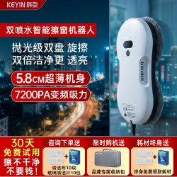 科引喷水擦窗机器人多功能智能窗宝全自动高层擦玻璃神器