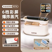 苏泊尔 手持熨烫机家用小型熨衣服挂烫机便携式蒸汽电熨斗宿舍神器