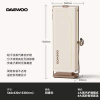 大宇 轻干洗挂烫机家用2026新款烘干衣物护理全自动蒸汽熨烫一体机