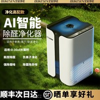 欧克森 KJ7 Ultra 空气净化器