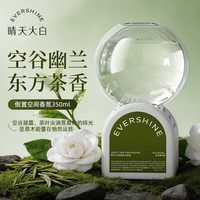EVERSHINE 倒立香氛除臭除菌浴室卫生间茶香型家庭适用
