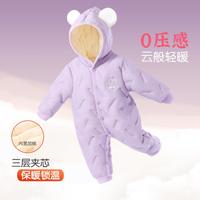 笛莎 小熊连帽 婴幼儿连体衣新生儿秋冬装保暖包屁哈衣宝宝外出爬服