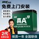  百亿补贴：超威电池 上海专享超威真A+2代48v/60v/72v电动车电池电瓶车铅酸　