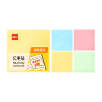 得力 BT262 76*76mm彩色分条便利贴 320张