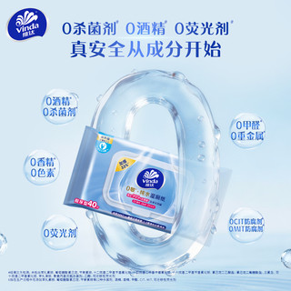 维达 湿厕纸 0敏纯水 40片*6包