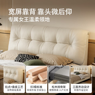 顾家家居 DS8623B S级半青皮 伯爵黑 1.5米×2.0米 双人床