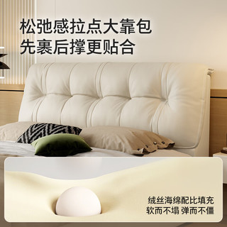 顾家家居 DS8623B S级半青皮 伯爵黑 1.5米×2.0米 双人床