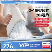 摩飞 挂烫机家用小型蒸汽电熨斗多功能衣物护理机烘干机电熨烫器