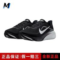 百亿补贴：NIKE Pegasus 42 舒适贴合透气回弹男款低帮跑步鞋 IR1228-001