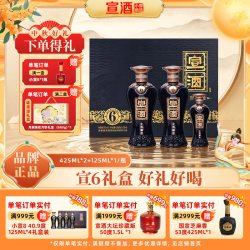 宣酒 小窖酿造 浓香型白酒  整箱装 40%vol 500mL