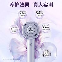 松下纳诺怡水光离子高速电吹风花芯护发吹风机NW61