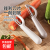 京喜自营-专用品牌 加厚锋利不锈钢削皮刀家用瓜刨削水果削土豆皮削皮刀神器削皮超快 活动专享颜色随机