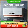 海尔 暖风机家用取暖器壁挂式电暖气节能浴室卫生间2024新款带衣架