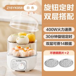 苏泊尔 蒸蛋煮蛋器家用304不锈钢自动断电定时双层小型神器早餐机