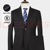 才子 男士春秋季商务休闲西服套装 新郎西服套装