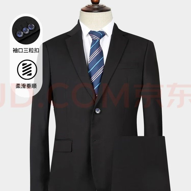 才子 男士春秋季商务休闲西服套装 新郎西服套装
