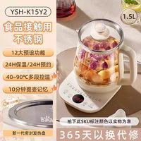小熊 淘金币可抵扣：小熊养生壶炖煮一体易清洗烧水壶加厚玻璃多功能煮茶器2026新款