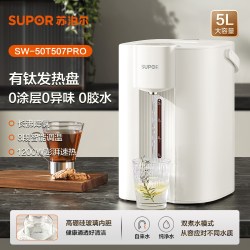 苏泊尔 烧水壶新款家用大容量电热水瓶保恒温智能一体全自动饮水机