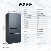 博世 K9F82AA50C 超氧除菌 529L 多门冰箱