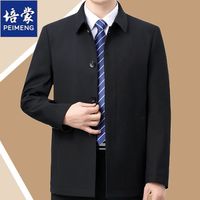 百亿补贴：培蒙翻领中老年春秋季大码男外套宽松上衣高档品质休闲爸爸装