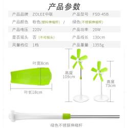 中联 电风扇落地扇家用大风力立式强力节能摇头台式七叶电扇宿舍